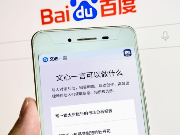 Китайская компания запустила конкурента ChatGPT
