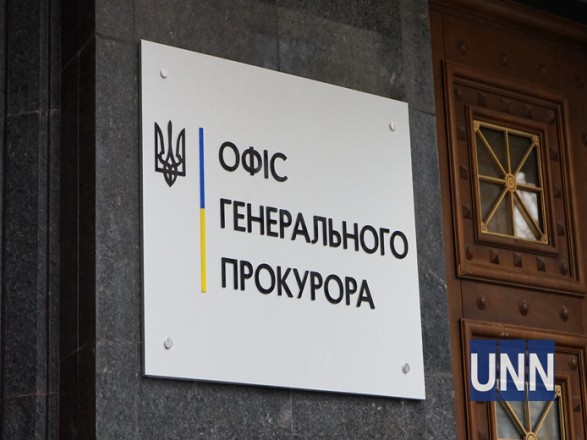 Генпрокурор зарегистрировал производство в отношении нардепов Дмитрука и Куницкого из-за избиения мужчины