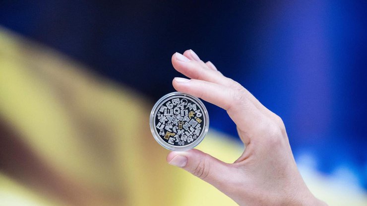 НБУ представив пам’ятну монету зі срібла "Українська мова"