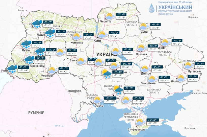 Прогноз погоди на 28 листопада: чого очікувати українцям 