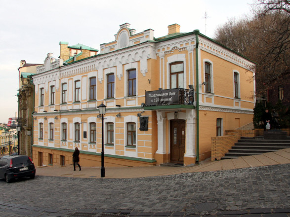 Здание музея Булгакова в Киеве могут лишить статуса объекта культурного наследия национального значения