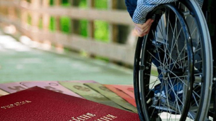 Пенсія по інвалідності 2024: українцям збільшили розмір соцвиплат