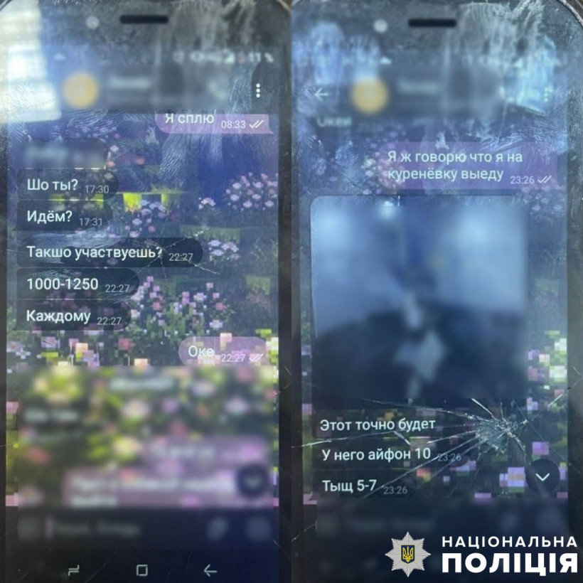 У Києві підлітки надивилися "Слово пацана" та відбирали смартфони у "чушпанів" (фото)
