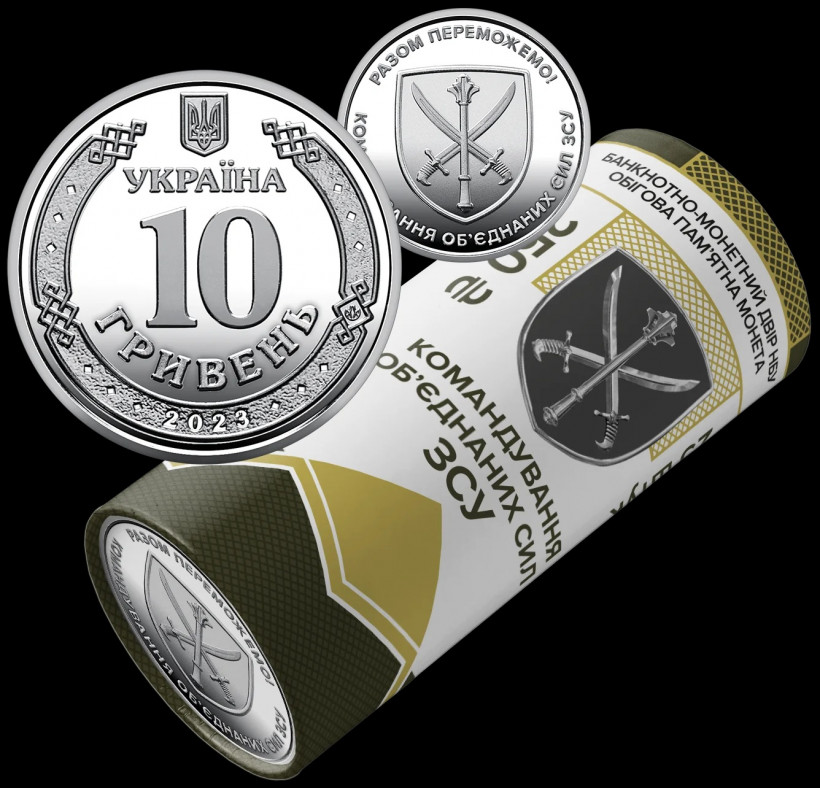 НБУ випустив нову обігову монету 10 гривень