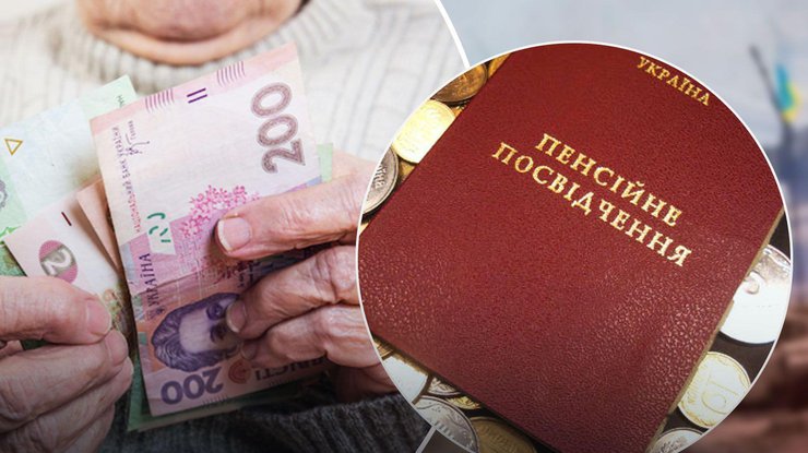 Пенсії в Україні за рік зросли: скільки платять на початку 2024 року