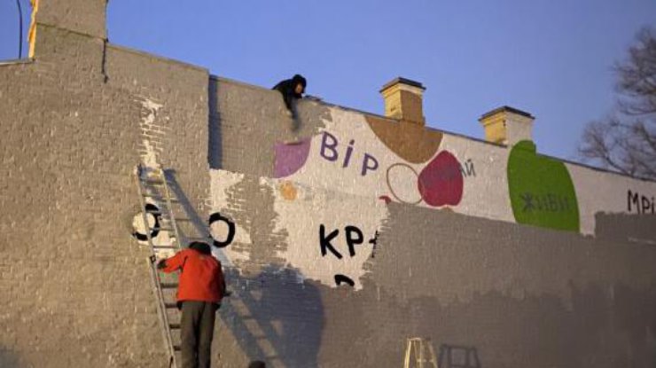 У Києві комунальники зафарбовують графіті Соні Морозюк