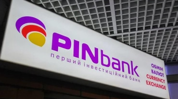 Україна націоналізувала PINbank, який належав російському олігарху Євгену Гінеру