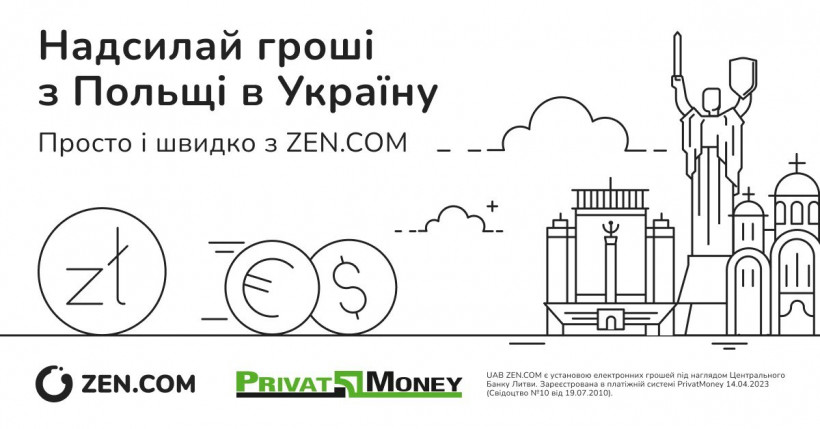ZEN.COM у партнерстві з ПриватБанком запускає перекази в польських злотих