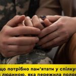 Підтримайте збір для поранених 3-ї штурмової бригади з Авдіївського напрямку