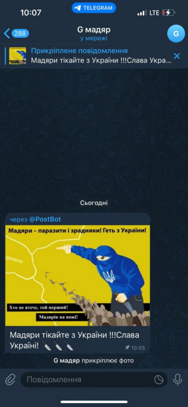 Рашисти намагаються розпалити міжетнічну ворожнечу на Закарпатті