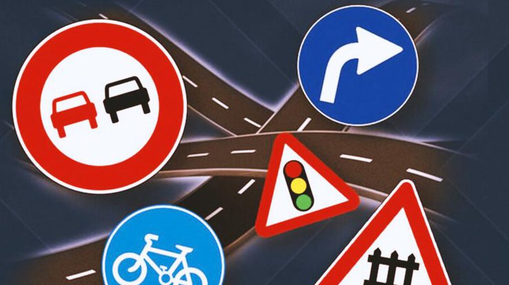 В Україні з'являться нові дорожні знаки
