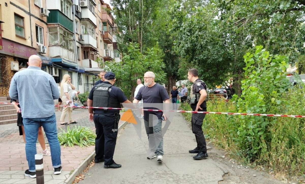 Кривой Рог,