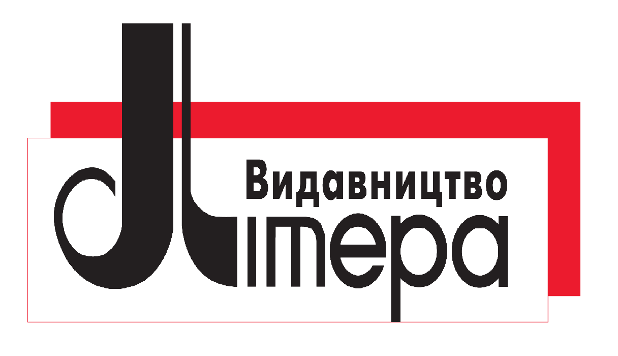 Літера ЛТД,