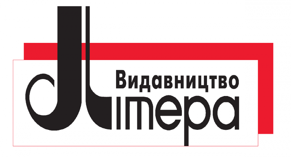 Літера ЛТД,