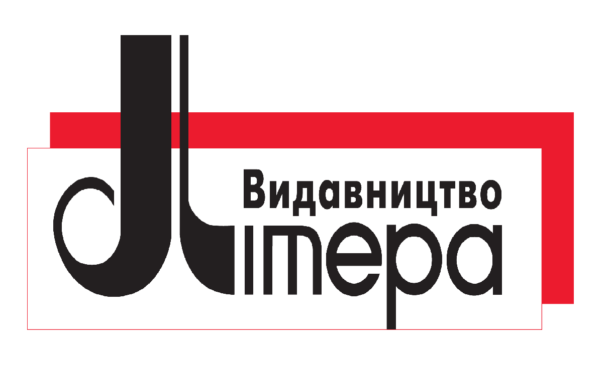 Літера ЛТД,