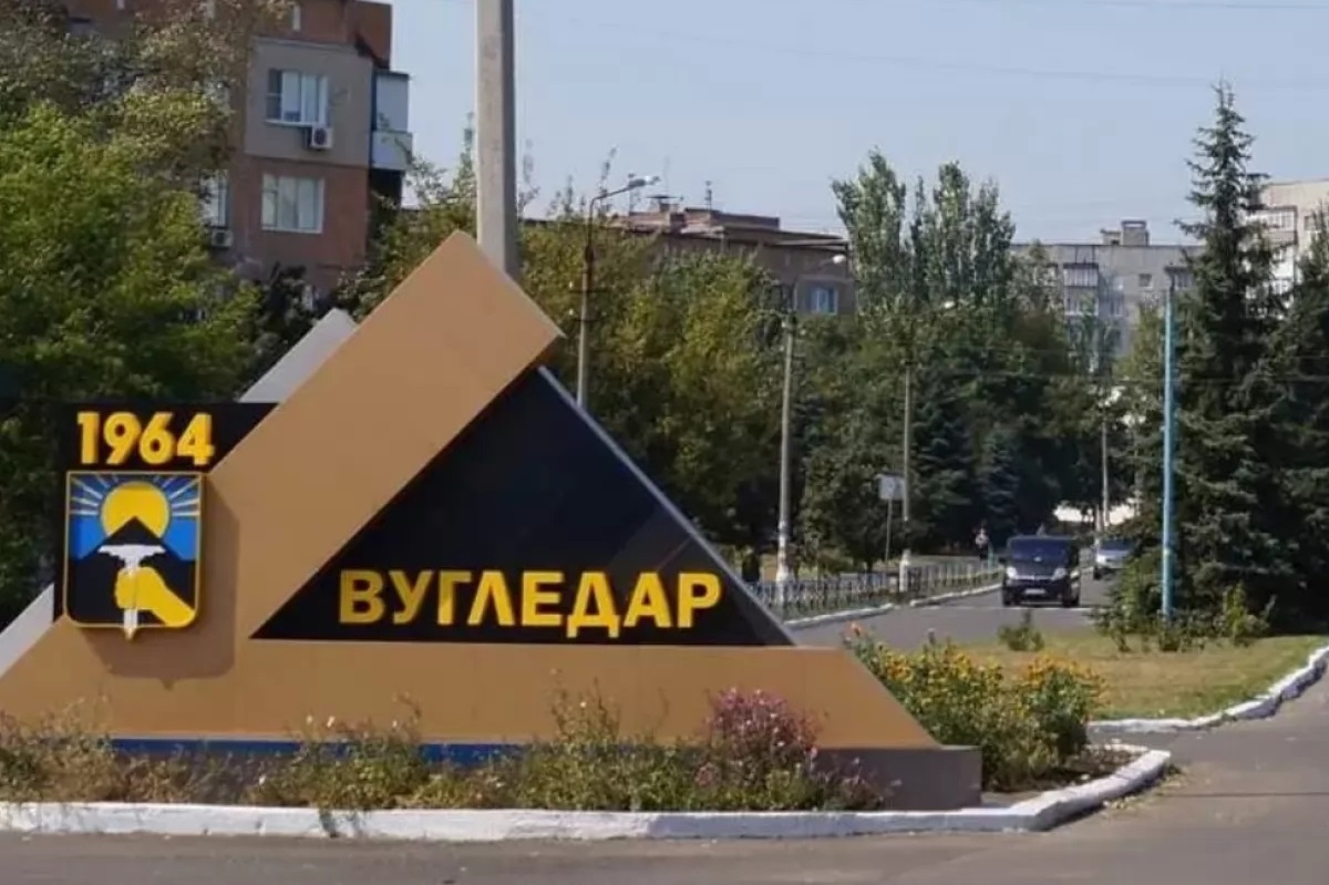 Угледар,