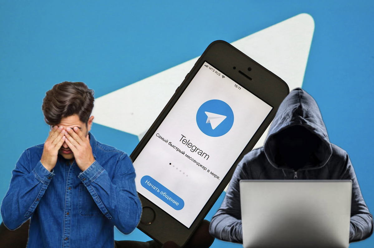 Проблемы с Telegram,