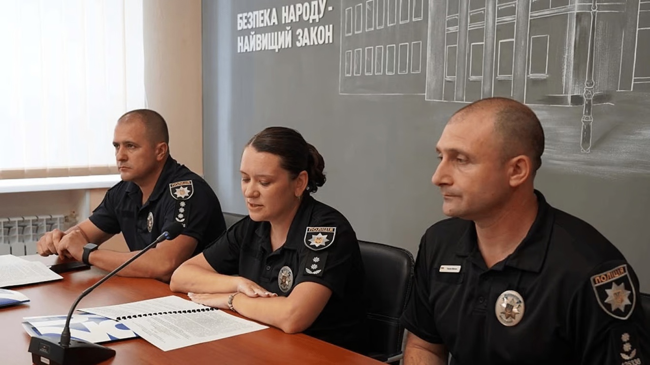 Полиция,