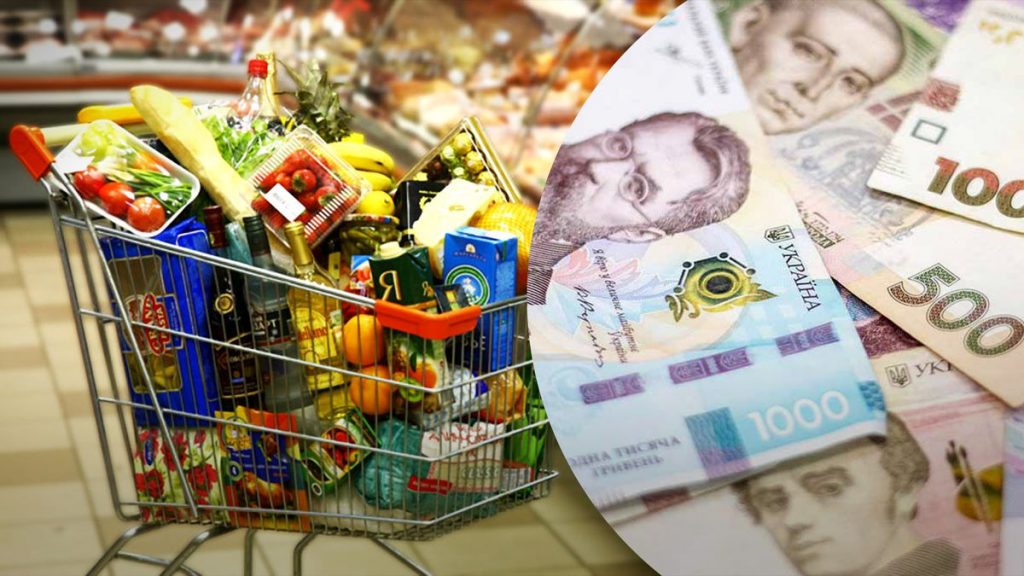 Продукты дорожают,