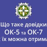 График отключения света в Одессе и Одесской области на 23 декабря