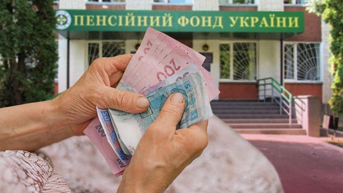 Украина может перейти на накопительную пенсию: Минсоцполитики передали законопроект Кабмину