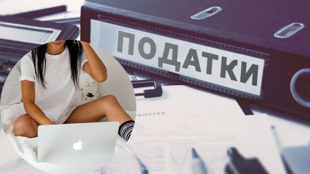 Новый налог на Bolt, Glovo и OnlyFans в Украине: как будет работать закон и сколько придется платить?