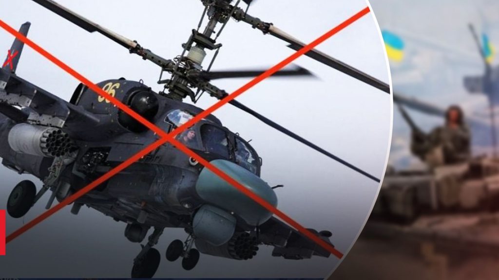Украина уничтожила по два вертолета Ка-52 и Ми-8 в Белгородской области: что известно об операции ГУР и ССО