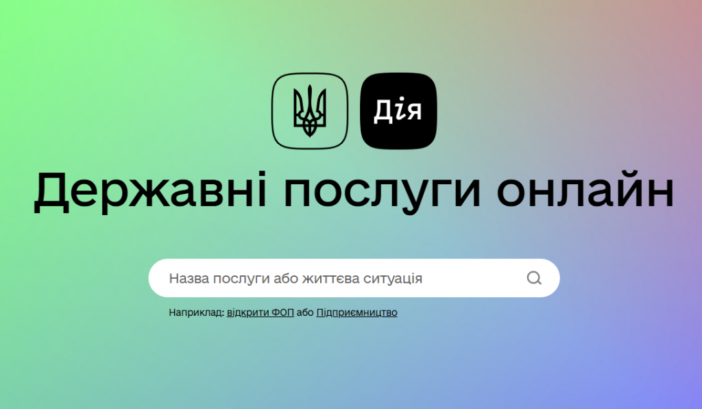 в дии недоступны права