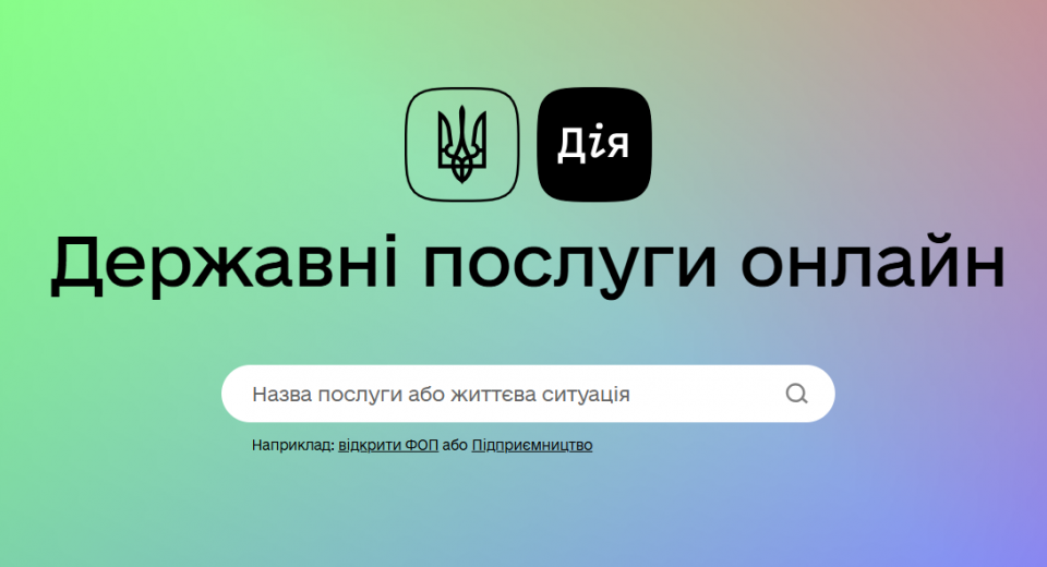 в дии недоступны права