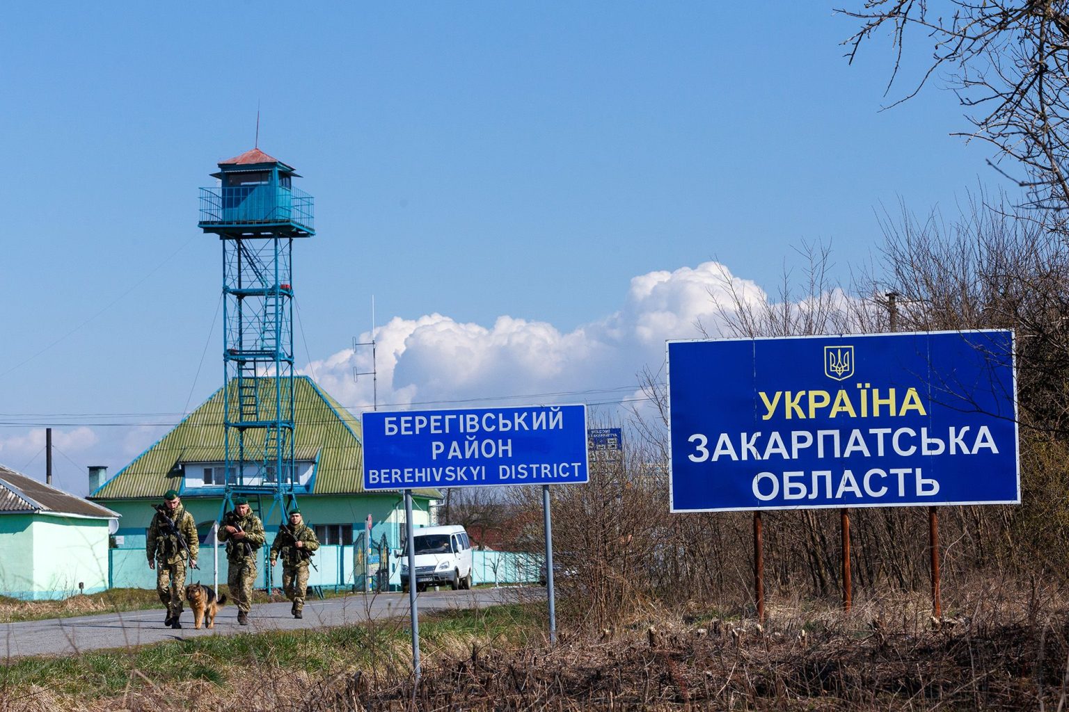 Прикордонна зона України