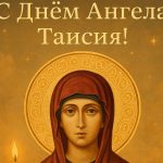 Гороскоп на 23 мая 2025 года для всех знаков зодиака: советы и прогнозы на день