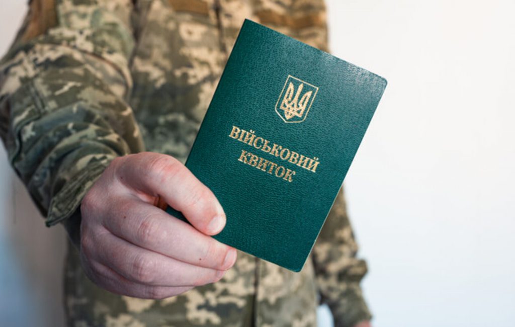 Проигнорировал 6 повесток ТЦК