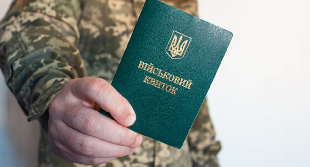 Проигнорировал 6 повесток ТЦК
