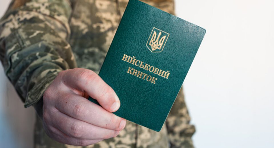 Проигнорировал 6 повесток ТЦК