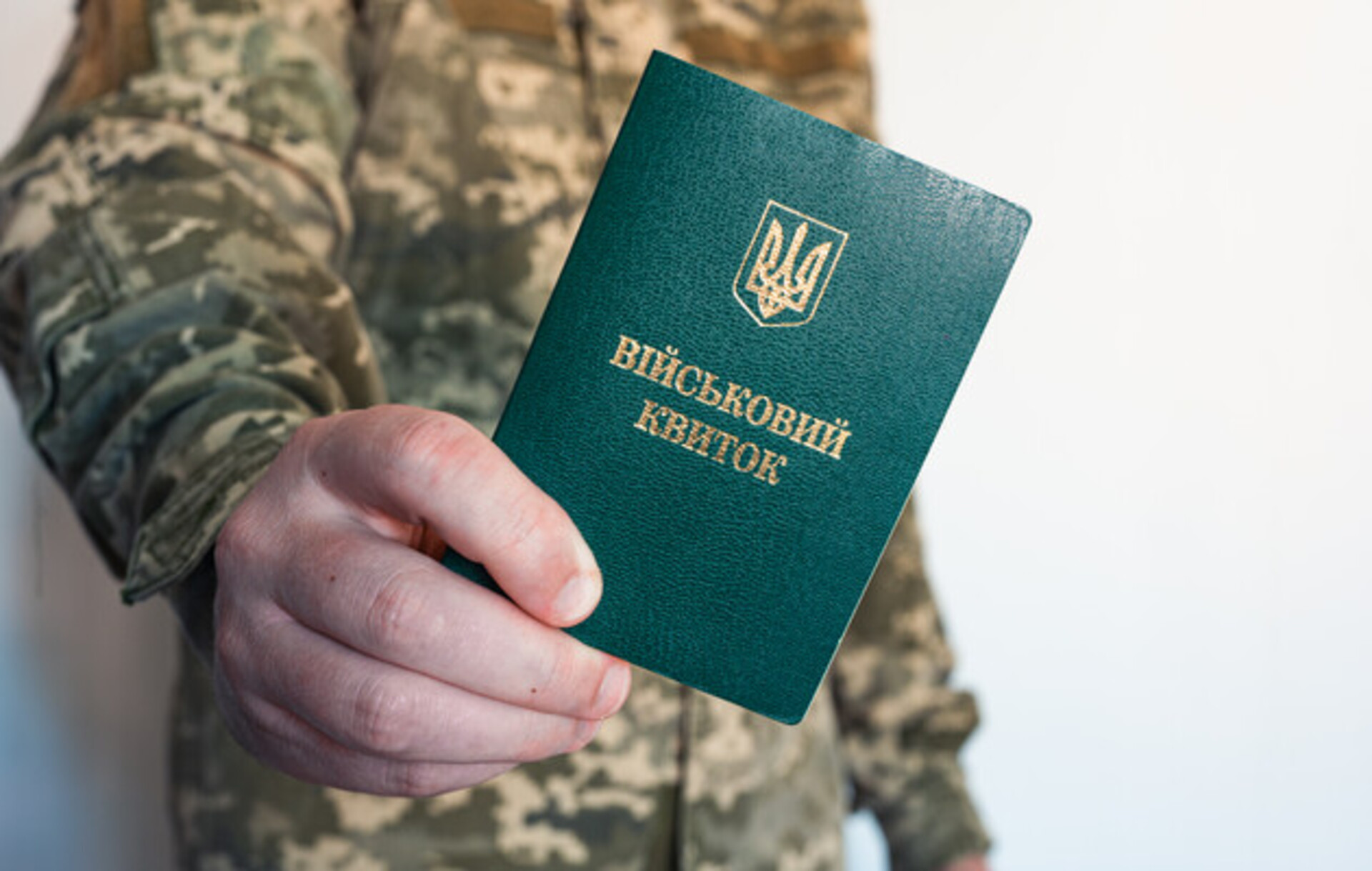 Проигнорировал 6 повесток ТЦК