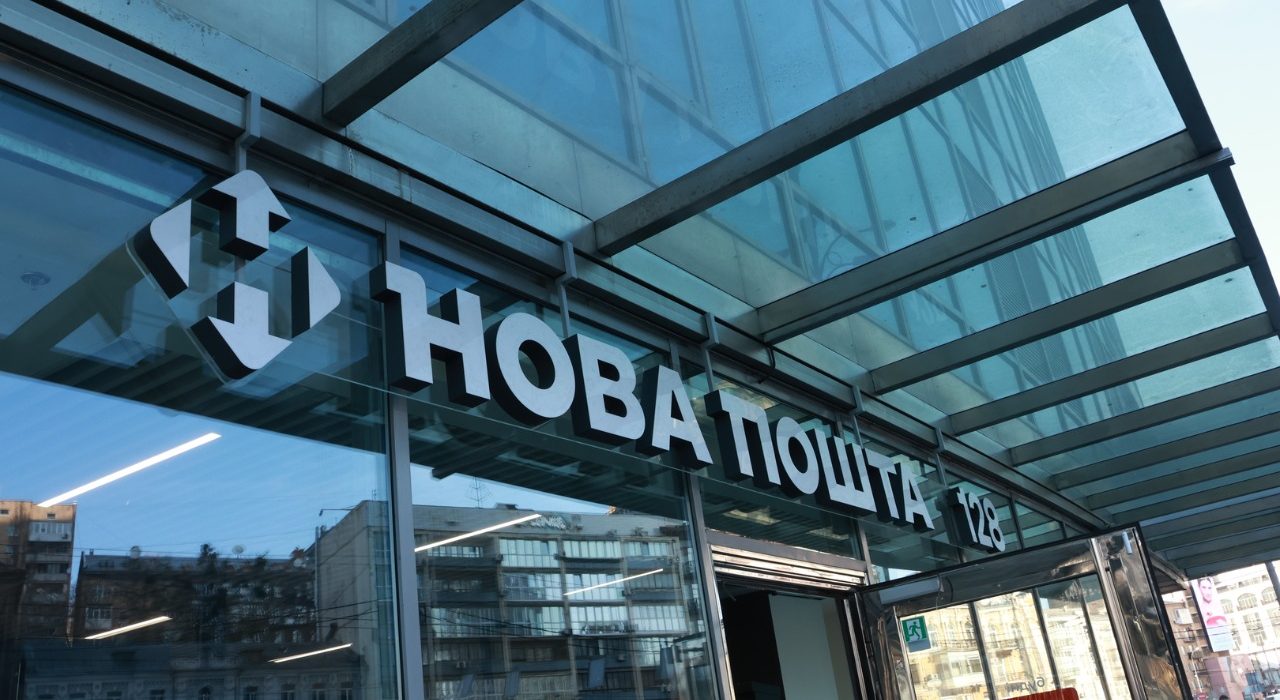 тарифы Нова пошта
