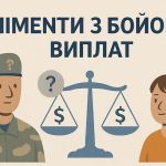 Українська пенсія за кордоном: правила, оформлення та виплати