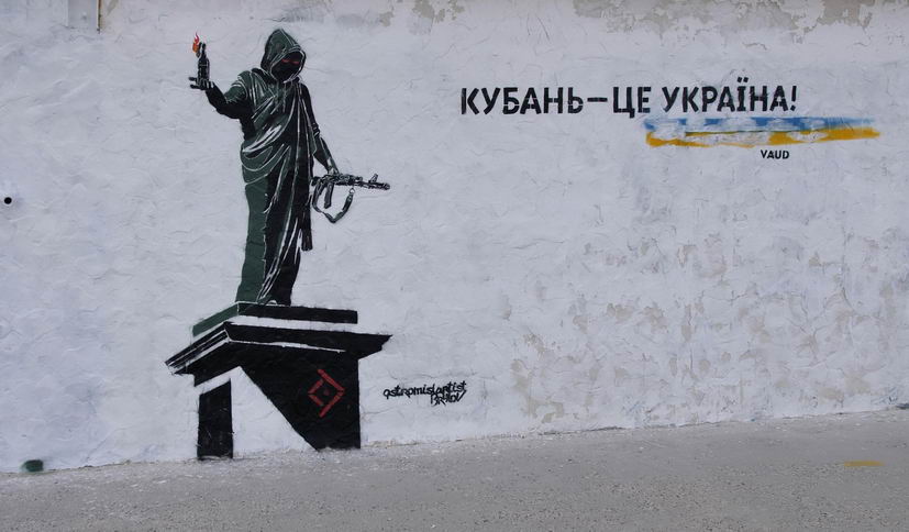 Графіті в Одесі Дюк з автоматом 2025