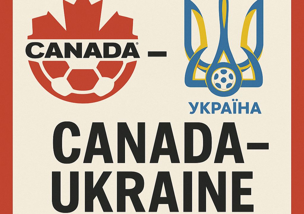 Когда матч Канада и Украина турнир
