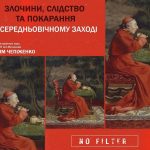 Новий мурал «Серце спротиву» в Одесі біля Траси здоров’я поряд з Аркадією