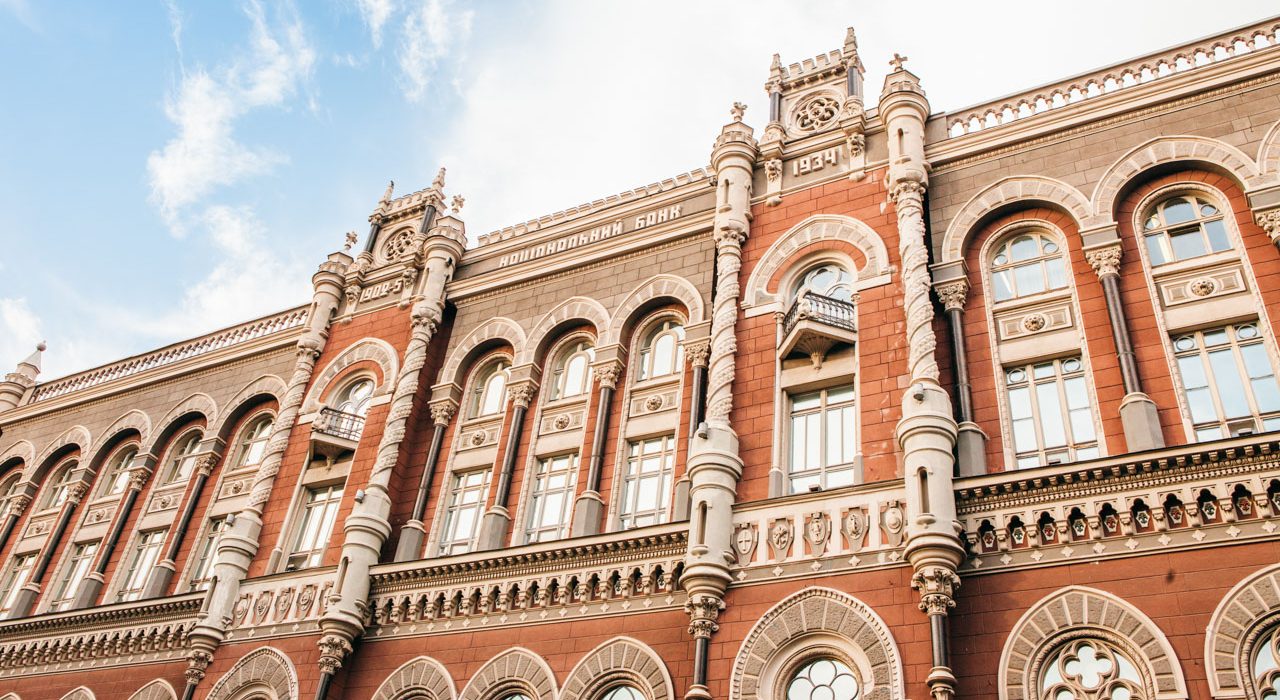 Крипторезерв НБУ