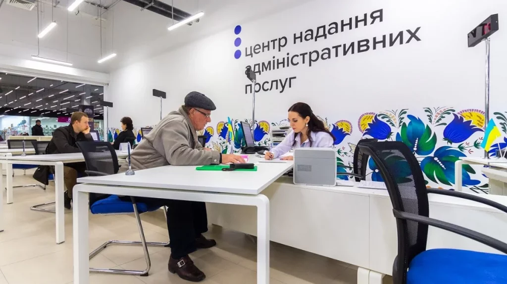 Тарифы на услуги в ЦНАП 2025