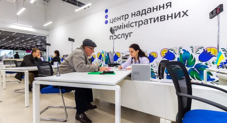 Тарифы на услуги в ЦНАП 2025