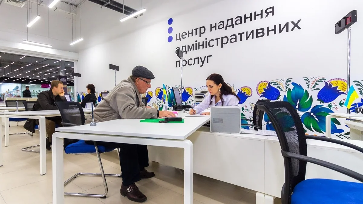 Тарифы на услуги в ЦНАП 2025