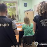 Росія вимагає від ЄС припинити фінансування України замороженими активами