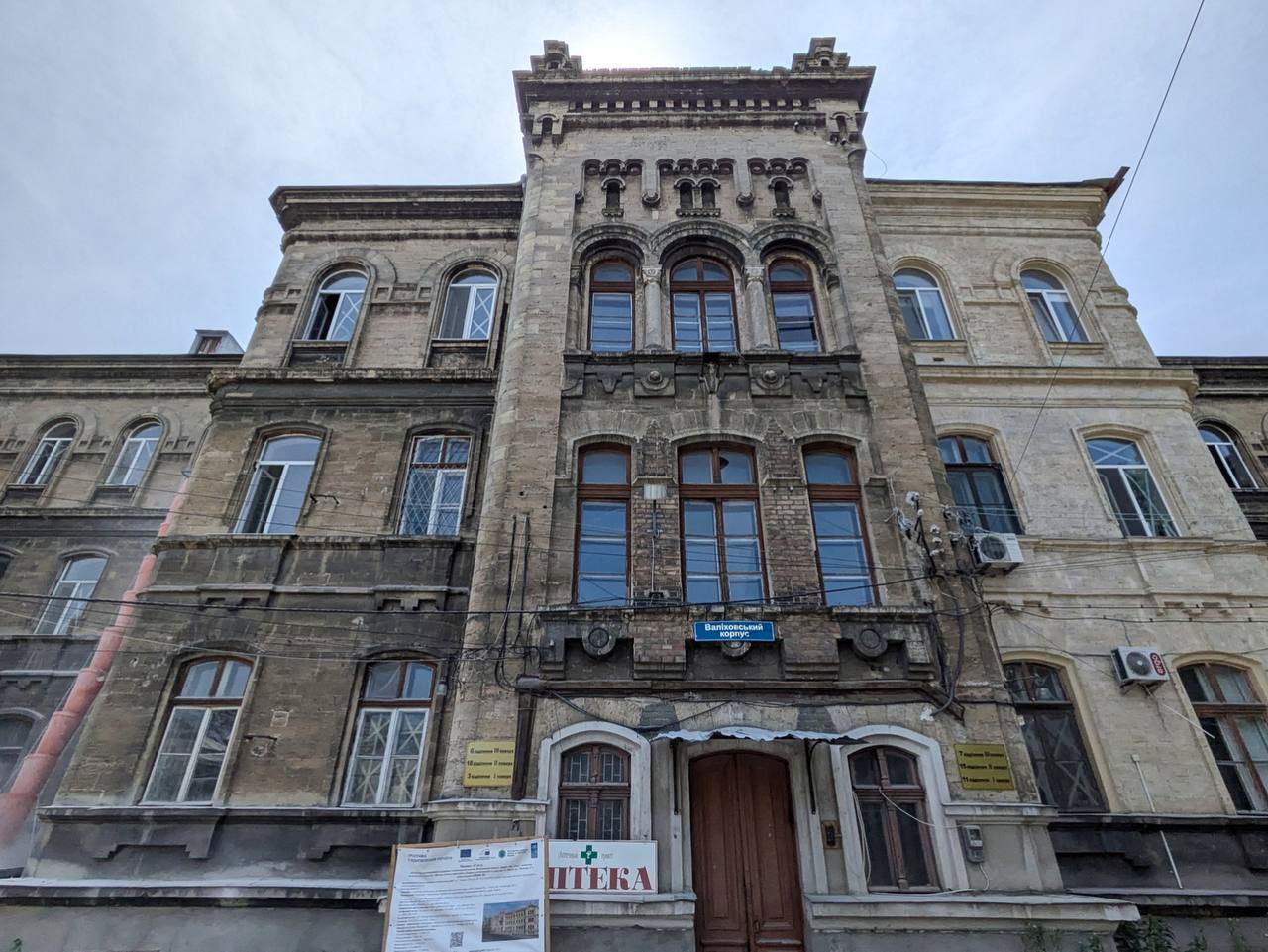 В Одесі ремонтують інфекційну лікарню