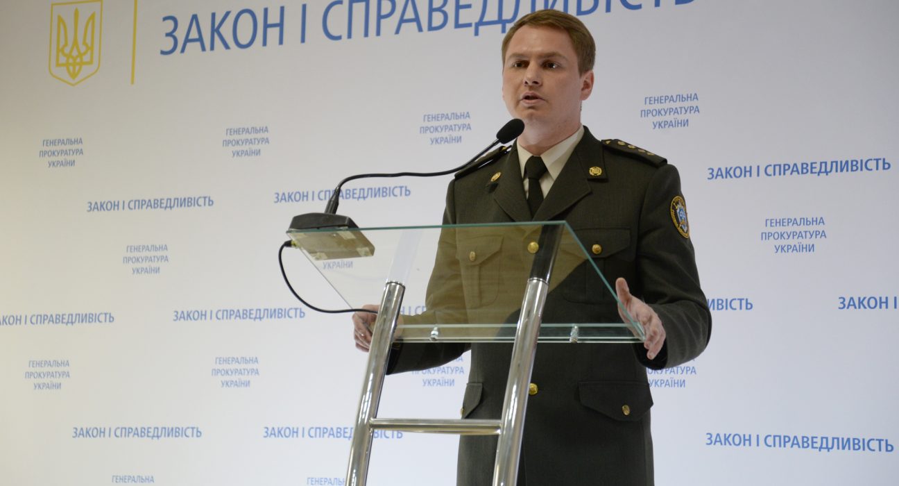 Новий генеральний прокурор України РУслан Кравченко