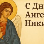Гороскоп для всех знаков зодиака на 3 июня 2025 года: день ярких эмоций