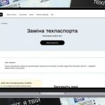В Україну із Румунії передано організатора злочинної групи паліїв майна