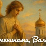 Астрологічний гороскоп на суботу 14 червня 2025 року для всіх знаків Зодіаку